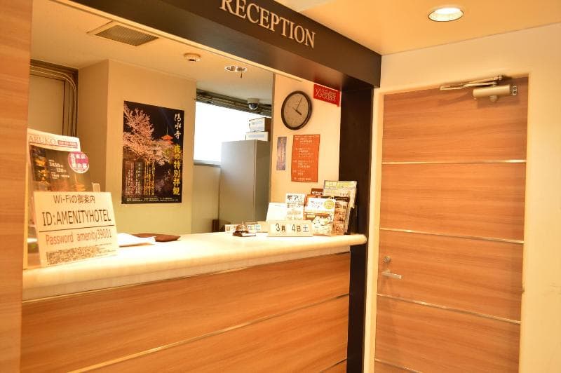 Amenity Hotel Kyoto photo 1