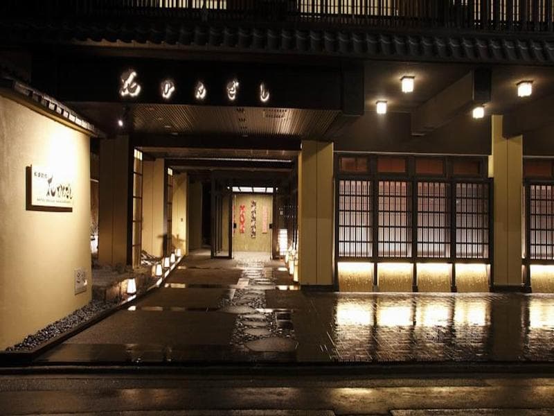 Hotel Matsui Bekkan Hanakanzashi photo 1