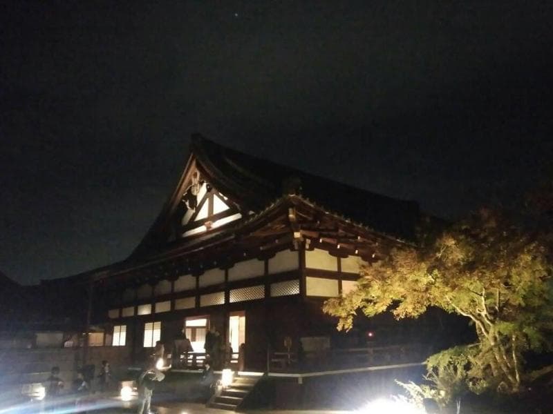 Kyoto Garden Palace 2