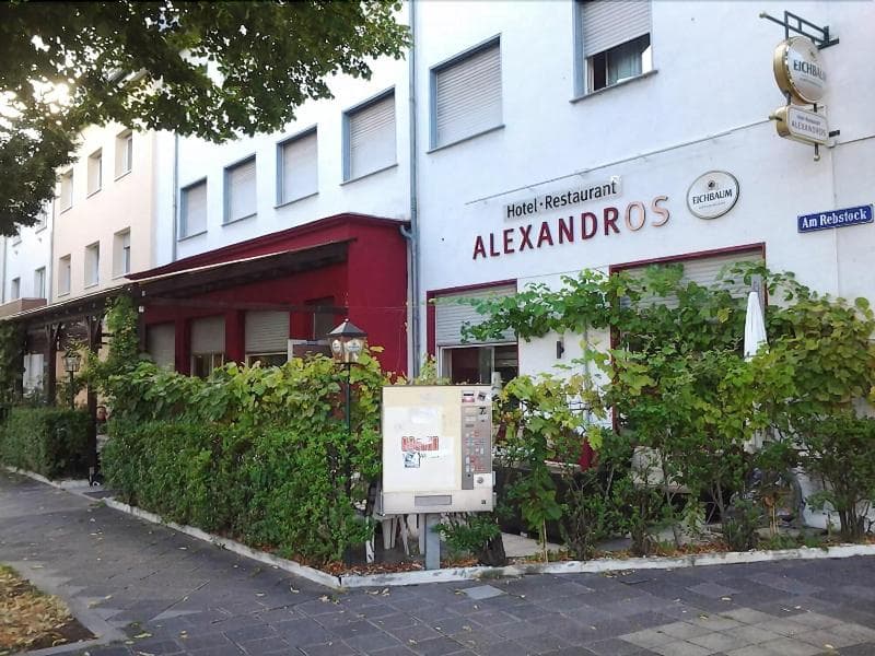 Hotel-Restaurant Alexandros 5