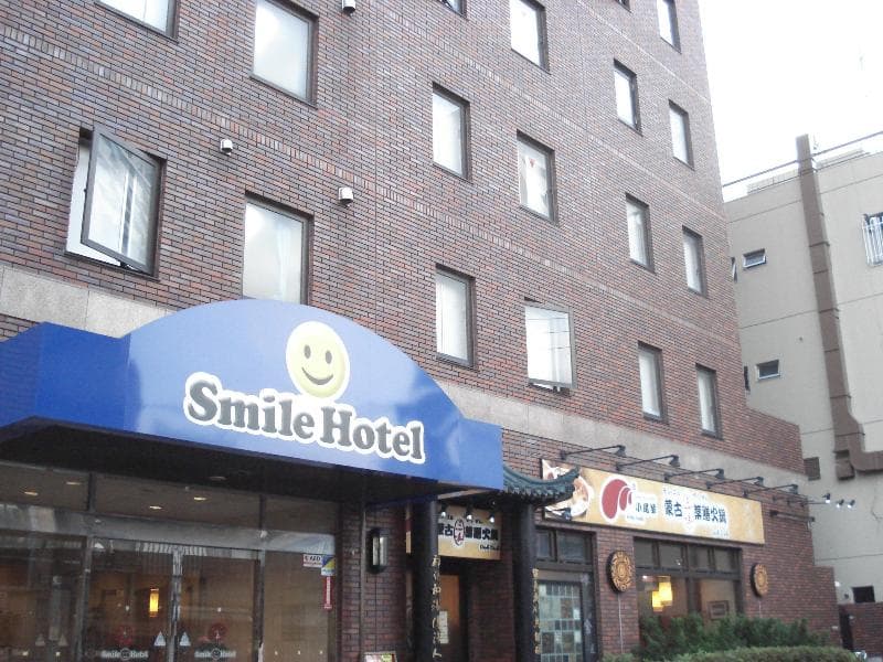 Smile Hotel Sugamo 2