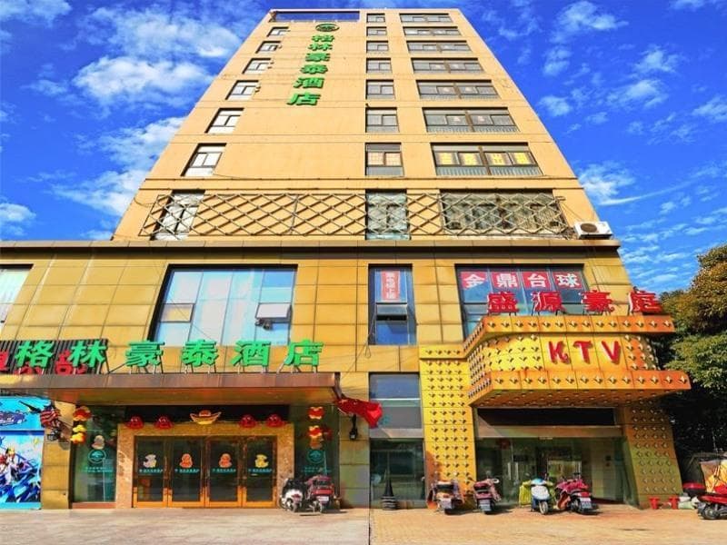 Greentree Inn Nantong Central Road photo 1