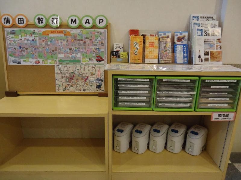 Chisun Inn Kamata 2