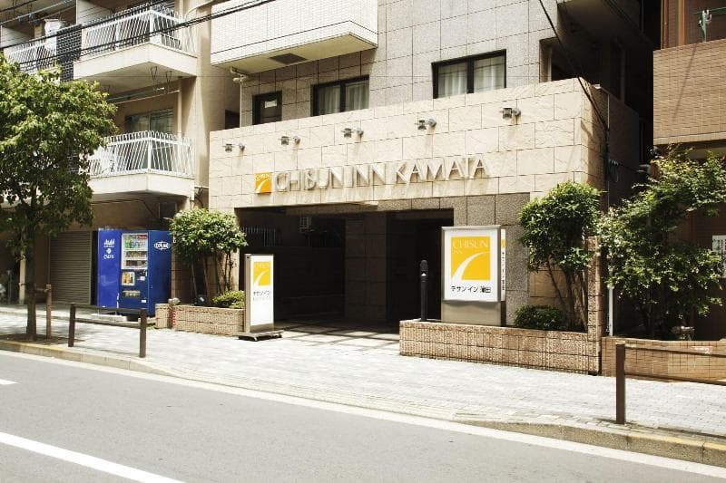 Chisun Inn Kamata 5