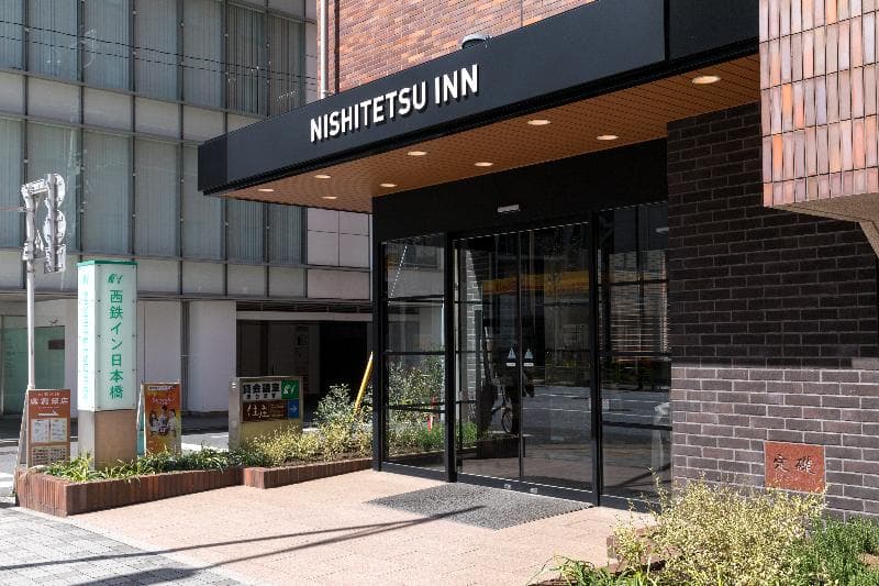 Nishitetsu Inn Nihombashi photo 1