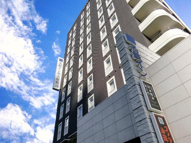 Meitetsu Inn Nagoya Sakuradori 2