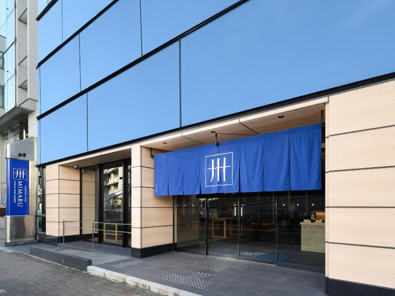 Hohga Hotel Ueno Tokyo photo 1