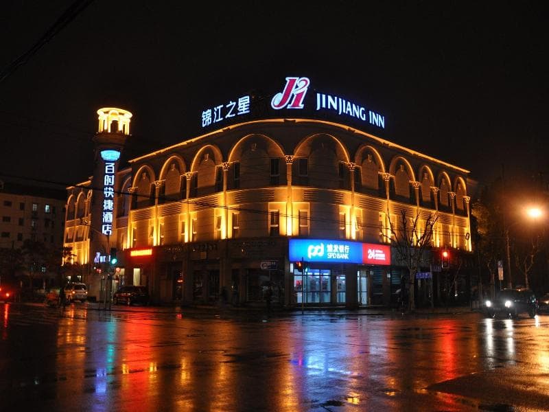 Jinjiang Inn Expo Park Pusan Road 5