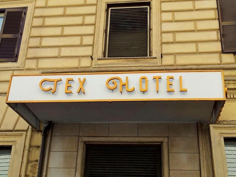 Hotel Tex photo 1