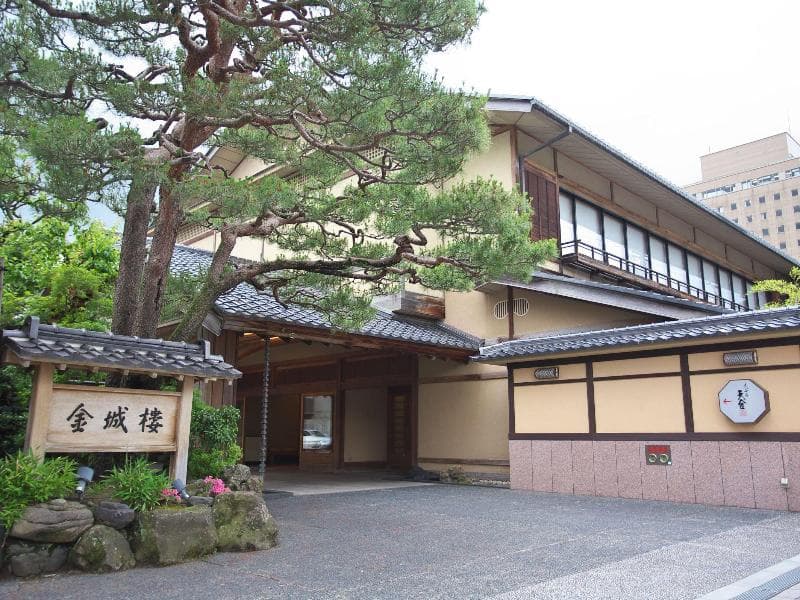 Kinjohro Kanazawa photo 1