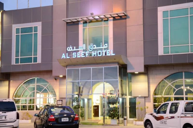Al Seef Hotel main