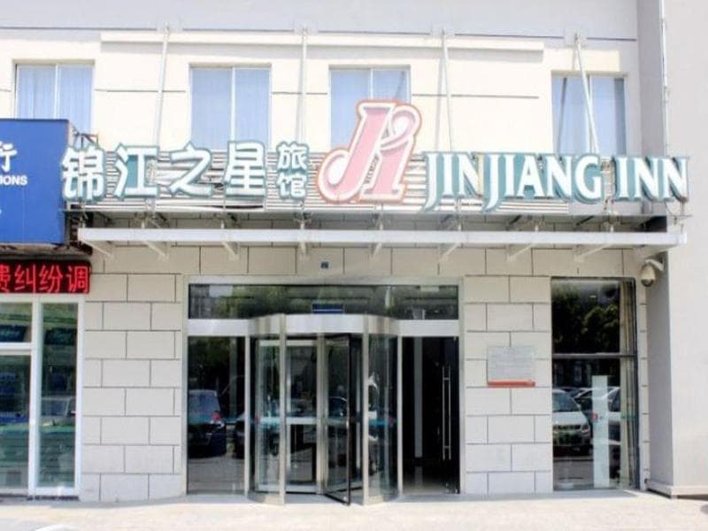 Jinjiang Inn Suzhou New District Tayuan Rd. 3