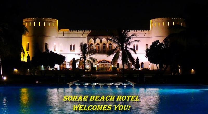 Sohar Beach Hotel photo 1