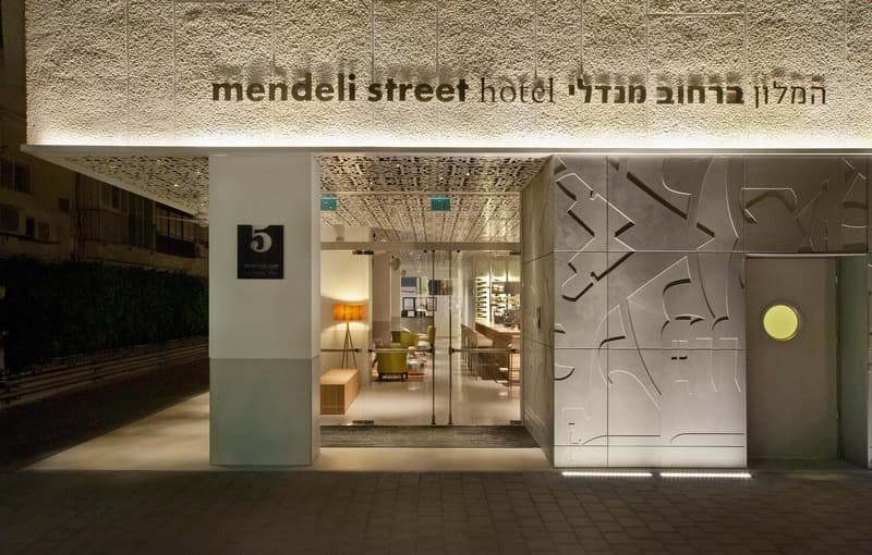 Mendeli Street Hotel (Adults Only) 1