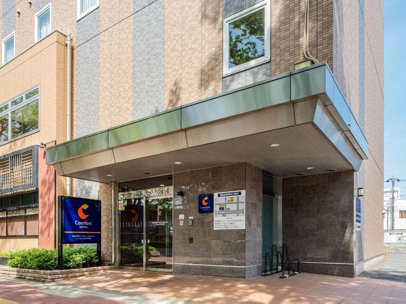 Comfort Hotel Maebashi 2
