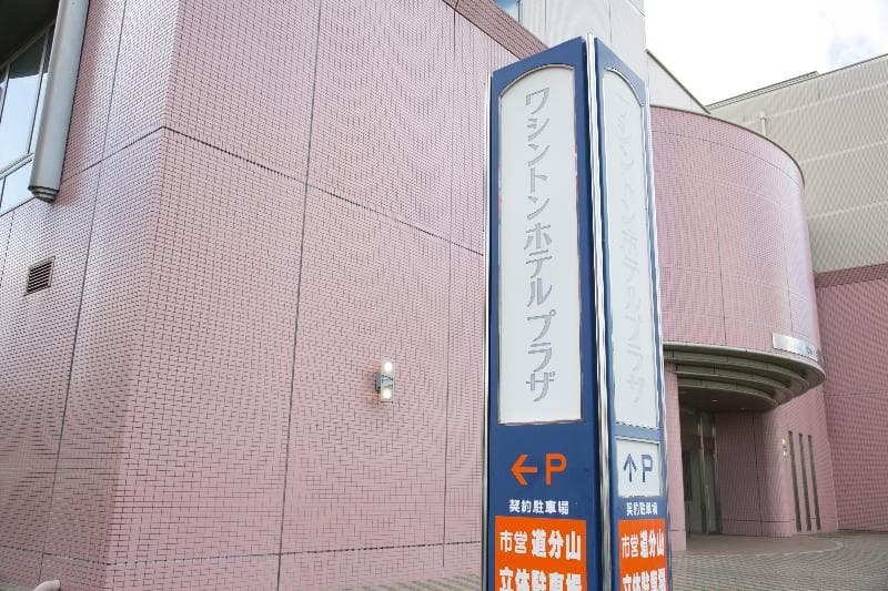 Shimane Hamada Washington Hotel Plaza 4