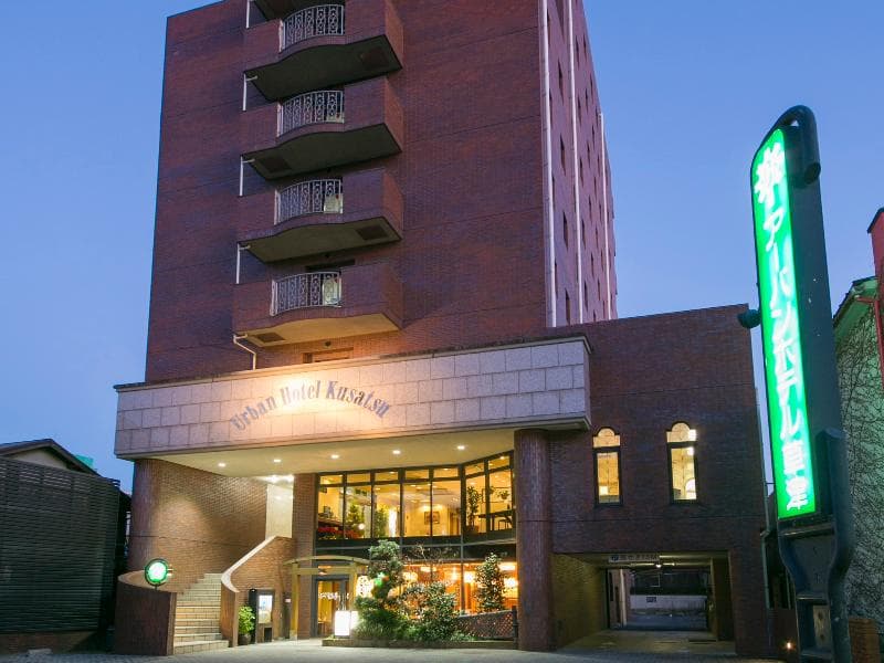 Urban Hotel Kusatsu photo 1