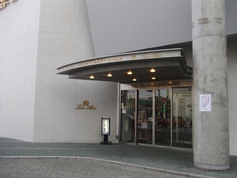 Hotel Lake Alster Alza Izumiotsu 3