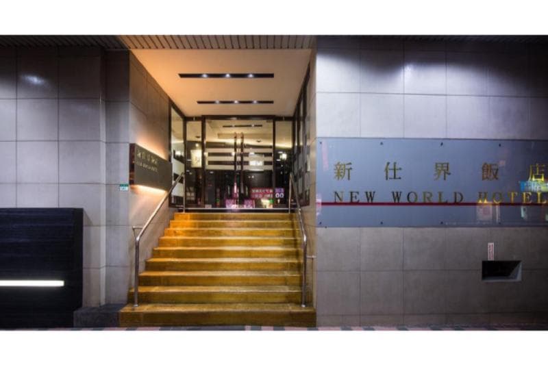 Green World - New World Hotel photo 1
