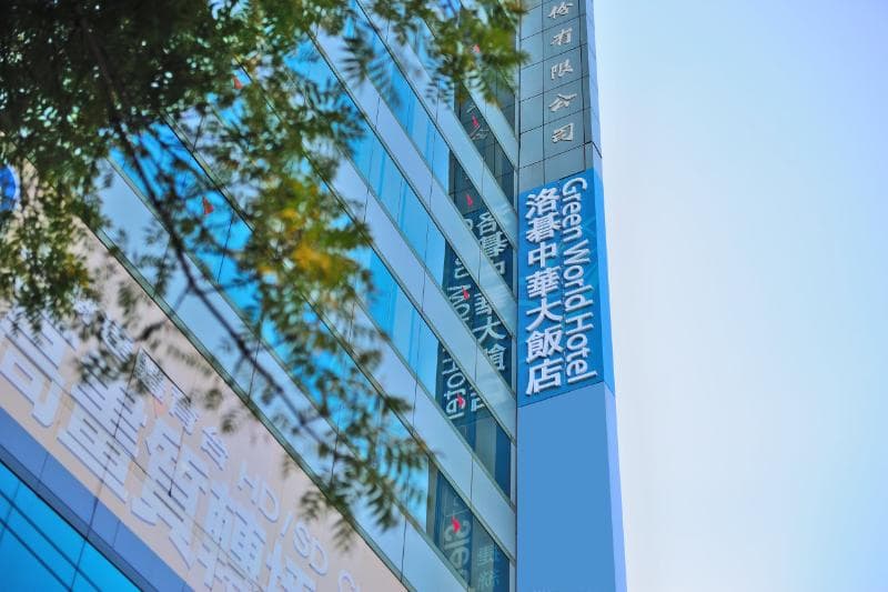 Green World Zhonghua main