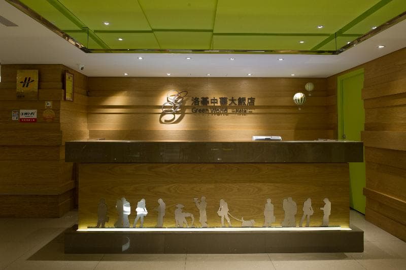 Green World Zhonghua photo 1