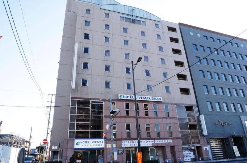 Hotel Livemax Kyoto Gojo photo 1