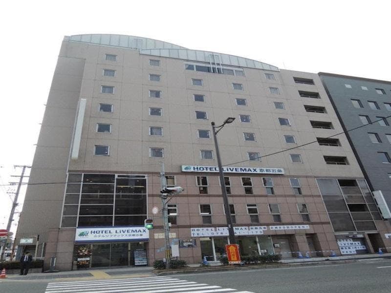 Hotel Livemax Kyoto Gojo 3