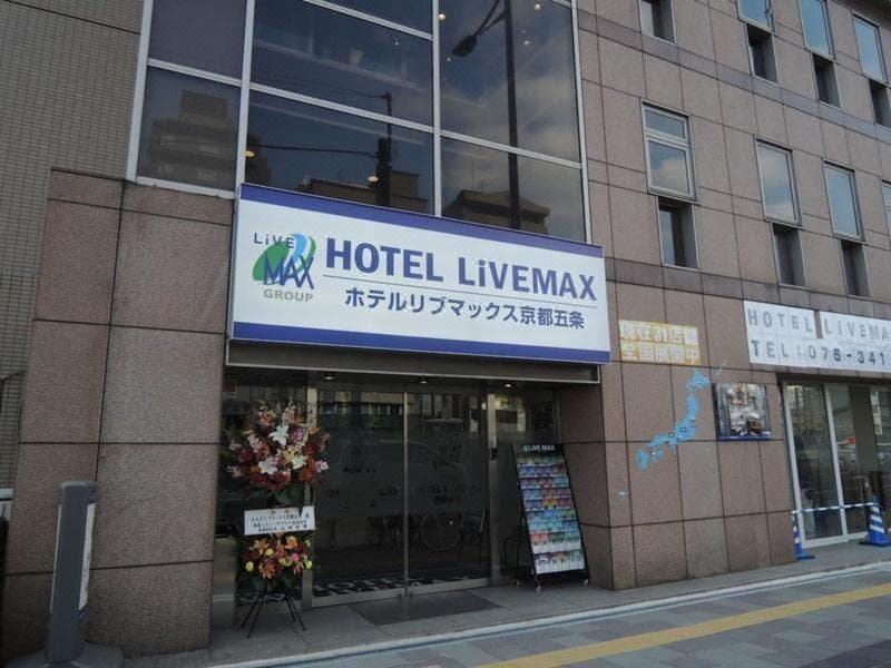 Hotel Livemax Kyoto Gojo 4