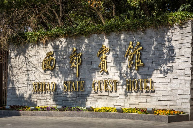 Xijiao State Guest Hotel photo 1