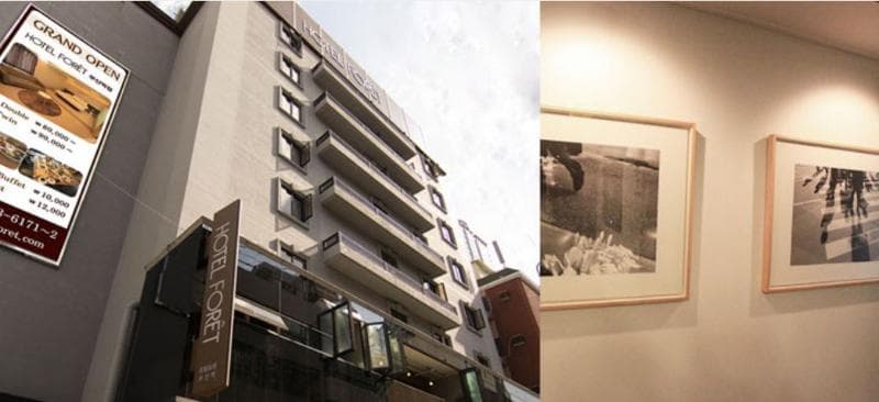Hotel Foret Busan Station 1