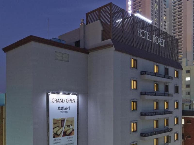 Hotel Foret Busan Station 2