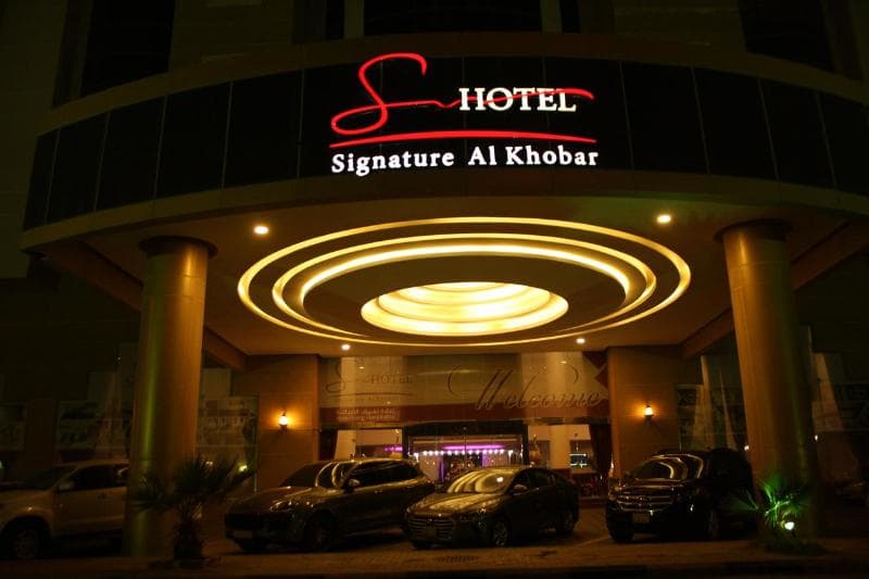 Signature Al Khobar 3