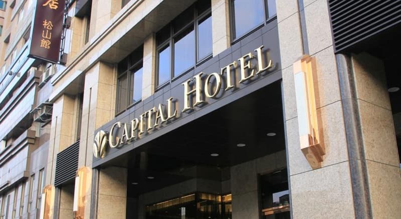 Capital Hotel Songshan 3