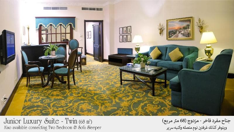 Habitat Hotel All Suites, Jeddah 5