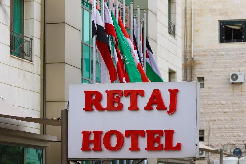 Retaj Hotel photo 1
