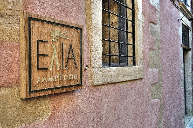 Elia Zampeliou Hotel - Adults Only photo 1