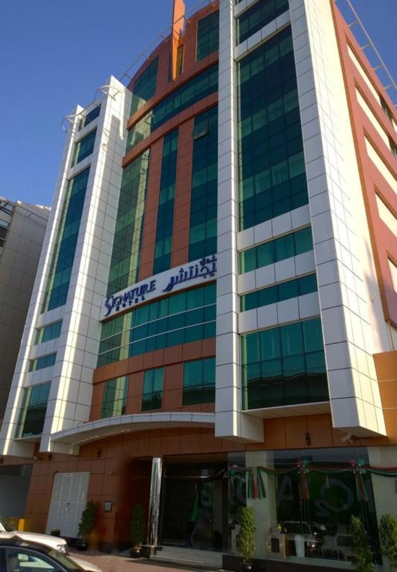 Signature Hotel Al Barsha photo 1