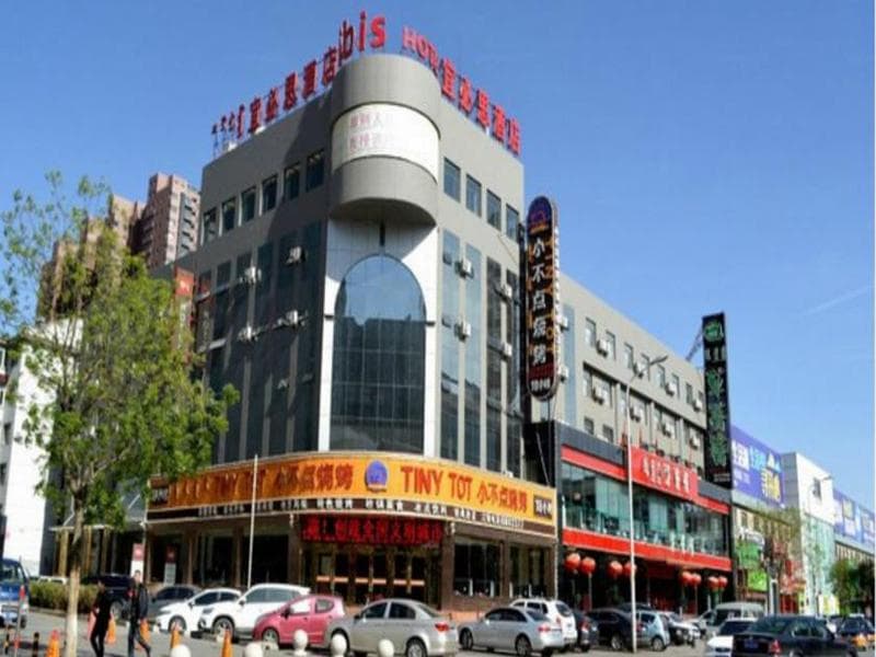 Ibis Hohhot Changle Palace 1