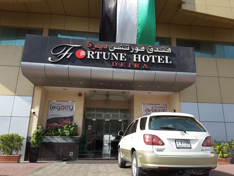 Fortune Hotel Deira 4