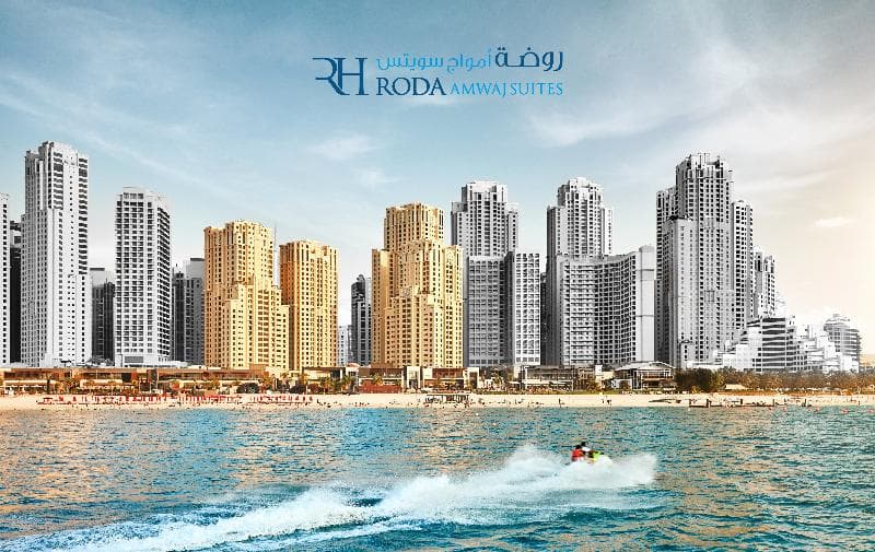 Roda Amwaj Suites photo 1