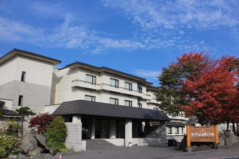 Yumoto Shirogane Onsen Hotel 5