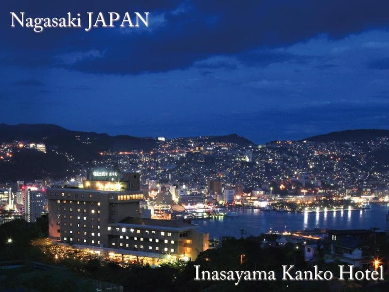 Inasayama Kanko Hotel 3
