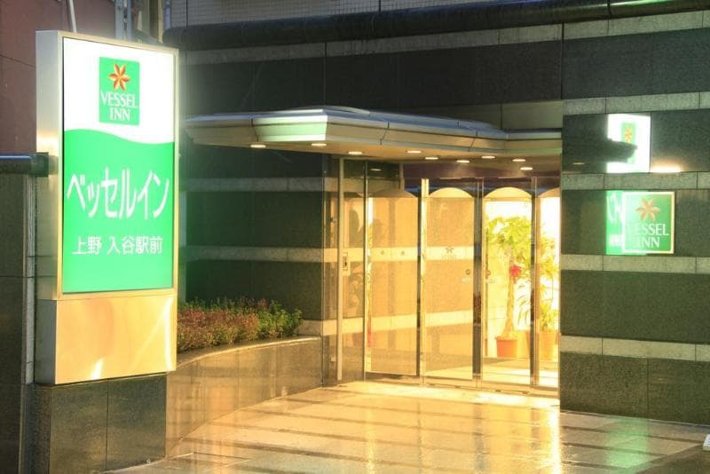 Vessel Inn Ueno Iriya Ekimae 2