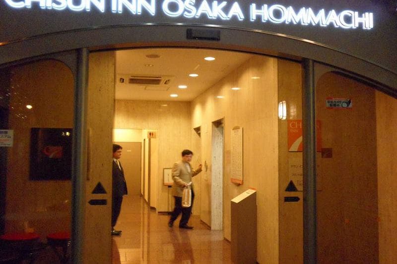 The Onefive Osaka Sakaisuji main