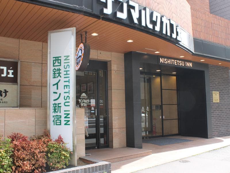 Nishitetsu Inn Shinjuku 2