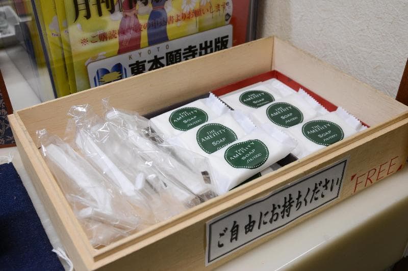 Hotel Omiya 5