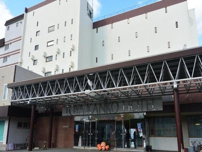 Toya Kanko Hotel 3