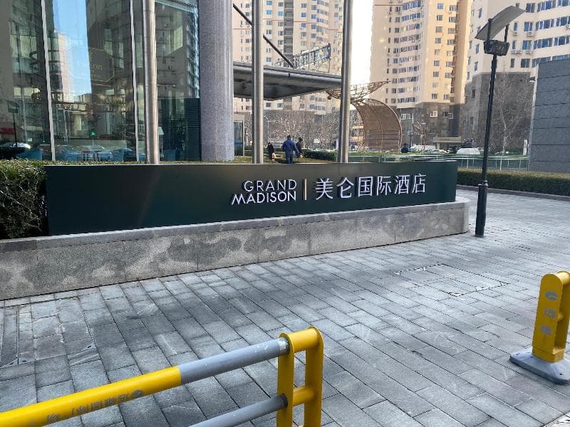 Grand Madison Seaview Wusi Suare 5