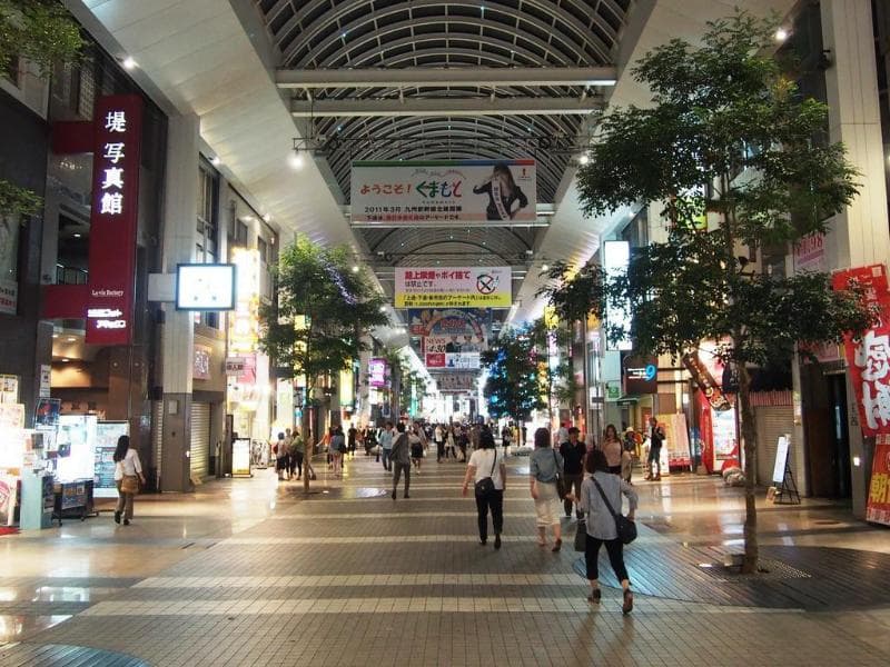 Kumamoto Green photo 1