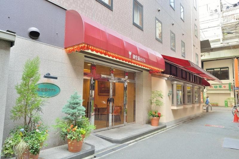 Midosuji Hotel photo 1